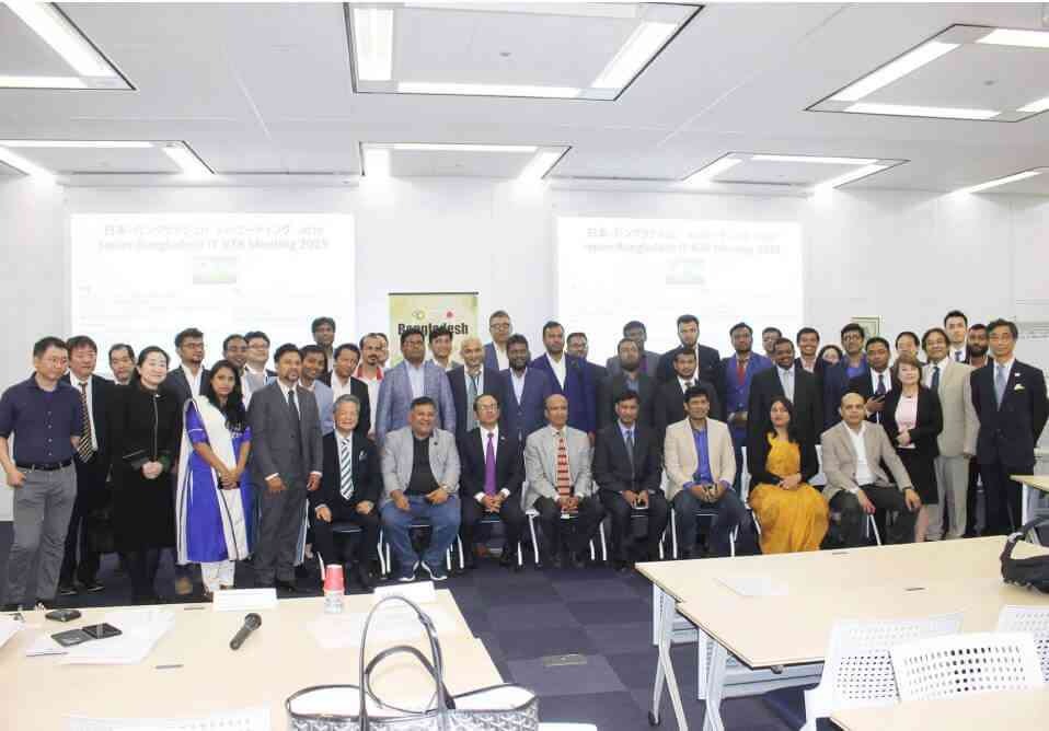 Japan IT Week